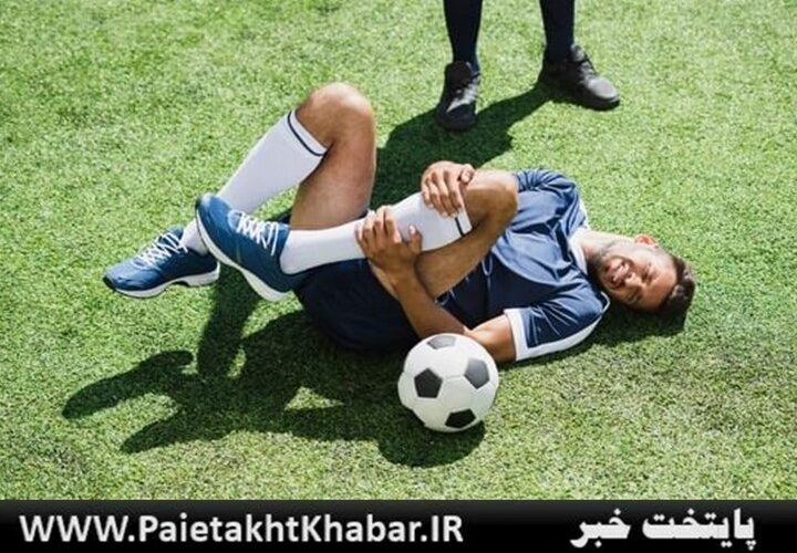 راه‌های جلوگیری از مصدومیت در فوتبال