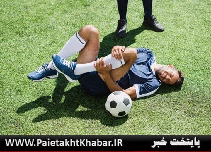 راه‌های جلوگیری از مصدومیت در فوتبال