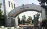 وزارت ورزش و جوانان در رتبه نهم ارزیابی عملکرد دستگاه‌های اجرایی